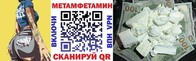 АМФЕТАМИН 97%  blacksprut вход  Россошь 