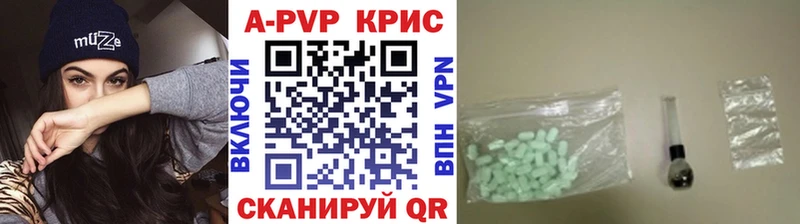 Альфа ПВП Crystall  Россошь 