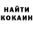 КОКАИН Перу reseed db