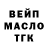 Кодеин Purple Drank Ayshat M