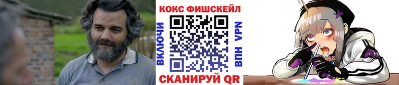 блэк спрут ССЫЛКА Россошь COCAIN Fish Scale