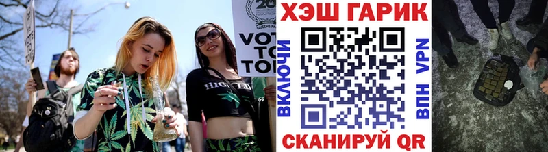 ГАШ hashish  Россошь 