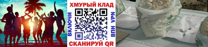 купить наркотик  Россошь  гидра ссылки  Героин Афган 