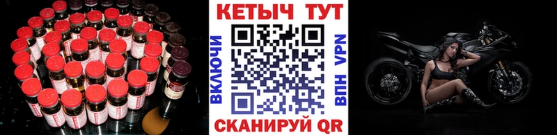 КЕТАМИН VHQ Россошь