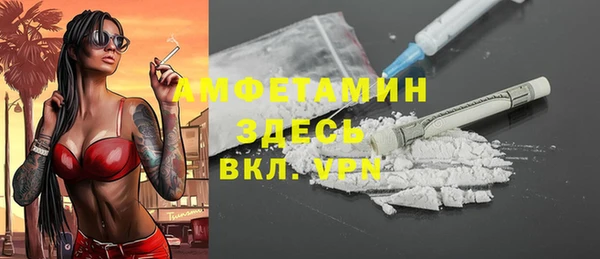 кокаин VHQ Арсеньев