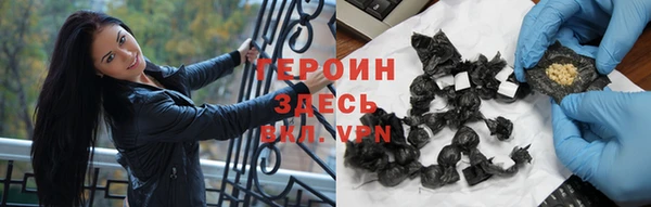 кокаин VHQ Арсеньев