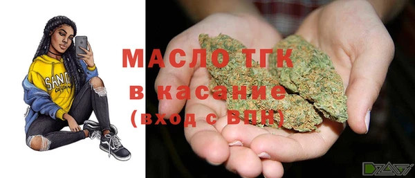 экстази Аркадак