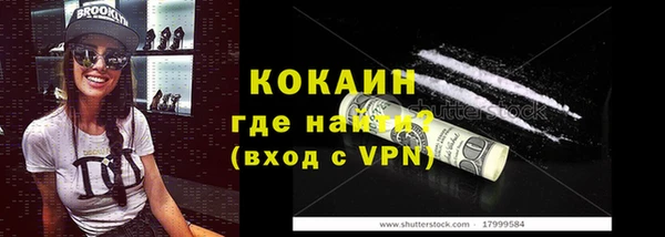 кокаин VHQ Арсеньев