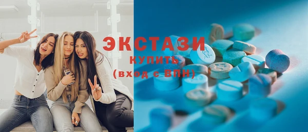 экстази Аркадак
