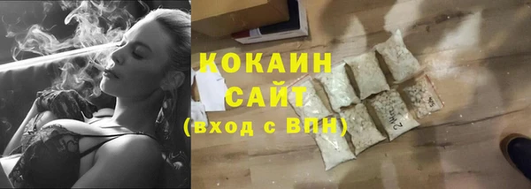 кокаин VHQ Арсеньев