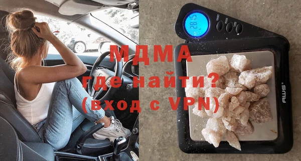 кокаин VHQ Алексин