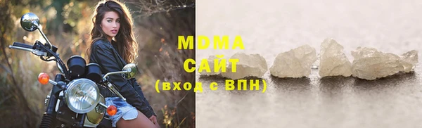 экстази Аркадак