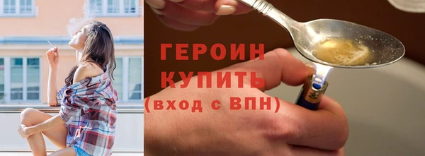 марихуана Армянск