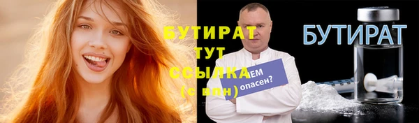 экстази Аркадак