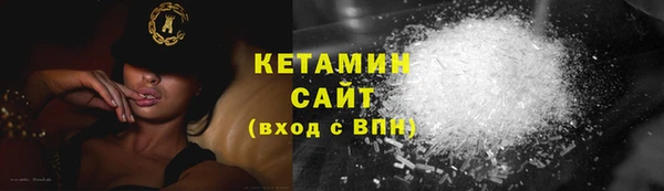 кокаин VHQ Арсеньев