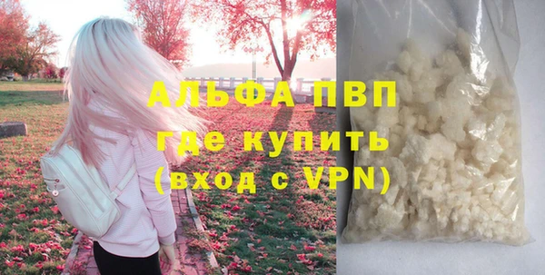 марихуана Армянск