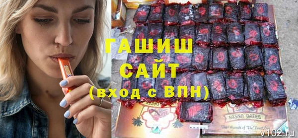 кокаин VHQ Арсеньев