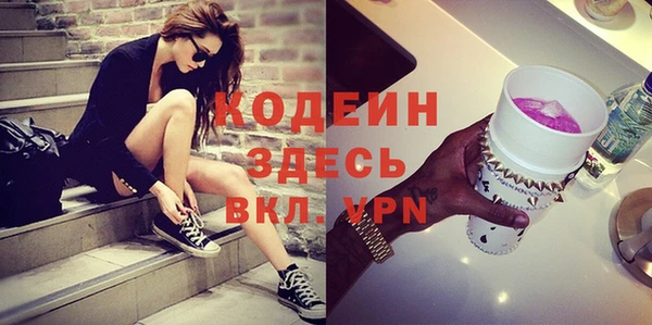 экстази Аркадак
