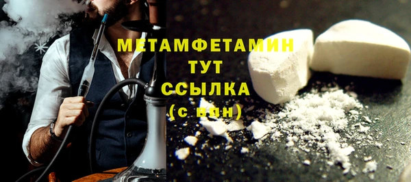 марихуана Армянск