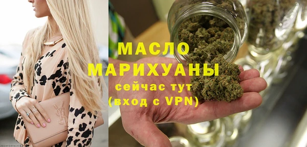 кокаин VHQ Арсеньев