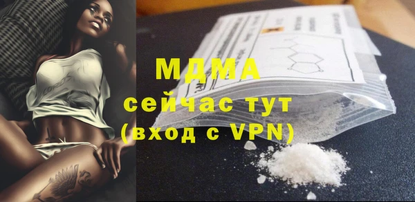 марихуана Армянск