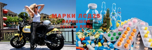 экстази Аркадак