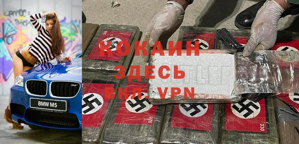 кокаин VHQ Арсеньев
