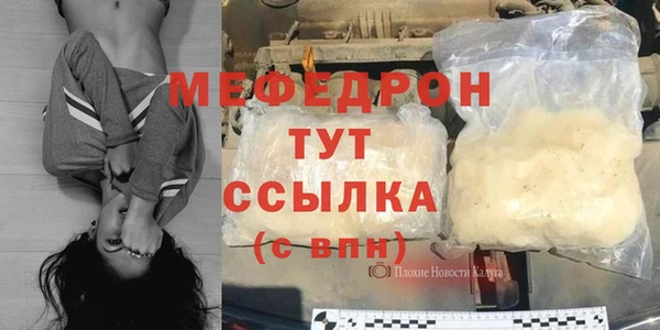 кокаин VHQ Арсеньев