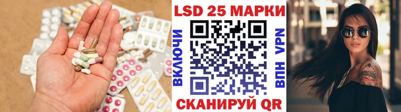 Лсд 25 экстази ecstasy  Россошь 