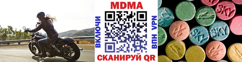 дарнет шоп  Россошь  MDMA кристаллы 