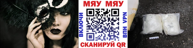 маркетплейс клад где купить наркоту Россошь Меф мяу мяу