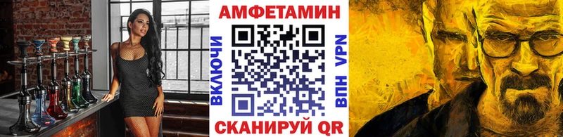 Метамфетамин мет  blacksprut зеркало  Россошь 