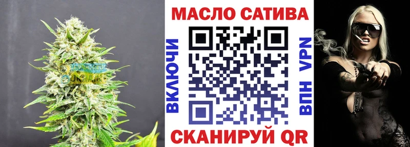 ТГК жижа  Россошь 