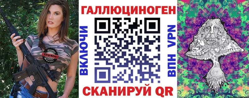 Псилоцибиновые грибы прущие грибы  Россошь 