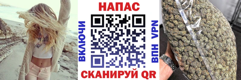 Бошки Шишки SATIVA & INDICA Россошь