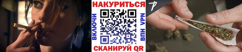 Конопля AK-47 Россошь